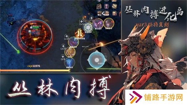 丛林肉搏3.06游戏