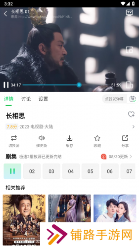 优选视频2025