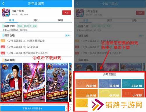光环助手小米版