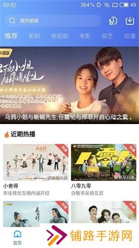 蓝猫视频纯净版