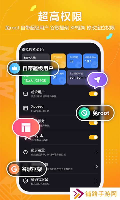 黑猫盒子