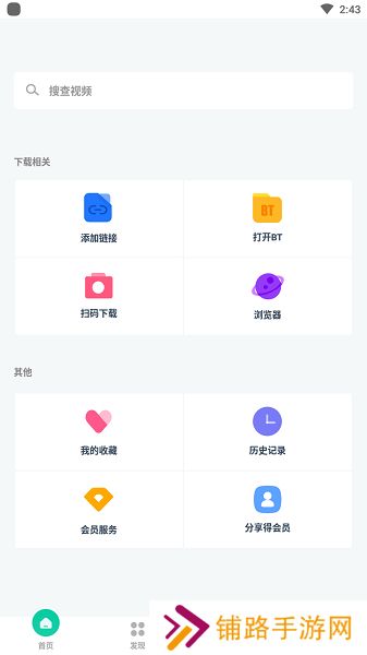 磁力TV 