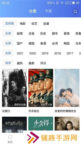 蓝猫视频纯净版