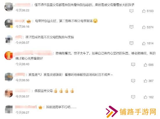 极乐软件园