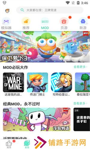 gg大玩家最新版