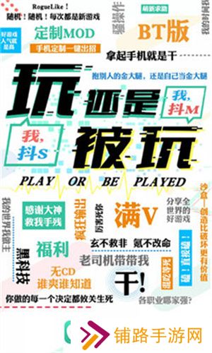 gg大玩家最新版