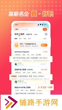 51job前程无忧