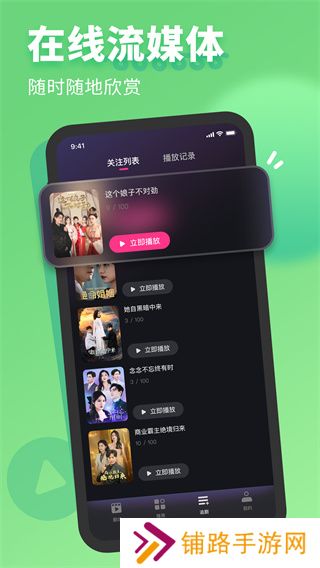 七果短剧