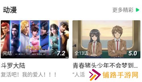 优选视频2025