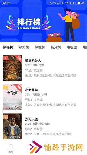 蓝猫视频纯净版