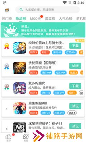 gg大玩家最新版