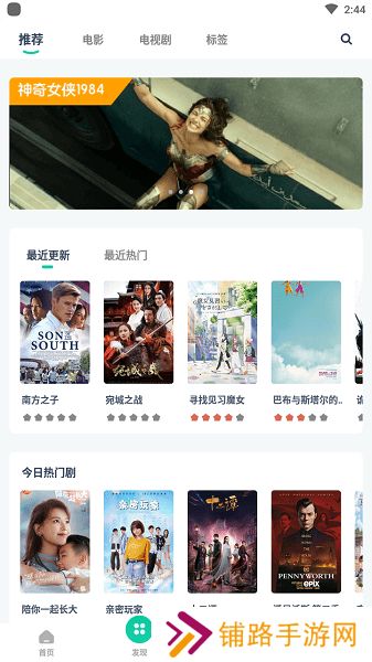 磁力TV 