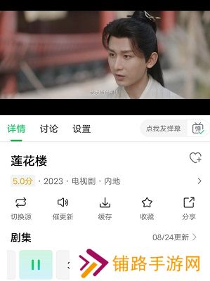 优选视频2025