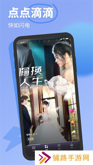 七果短剧