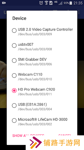 usb摄像头app
