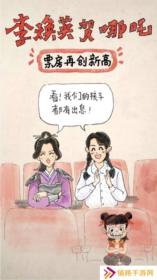 极乐软件园