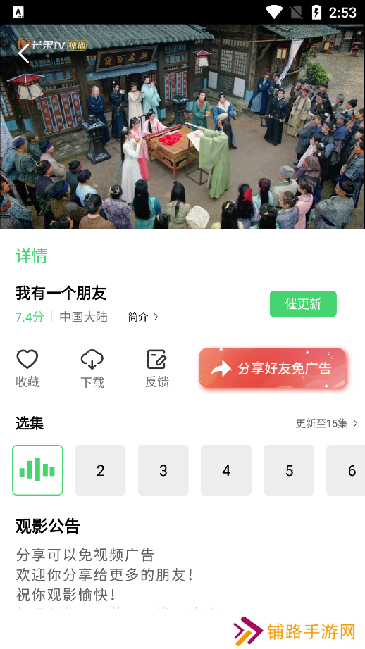 浪浪视频