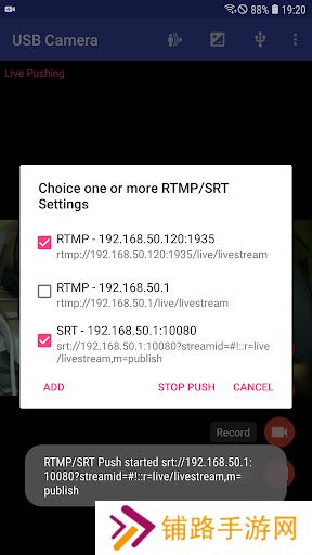usb摄像头app