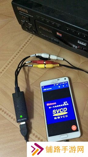 usb摄像头app