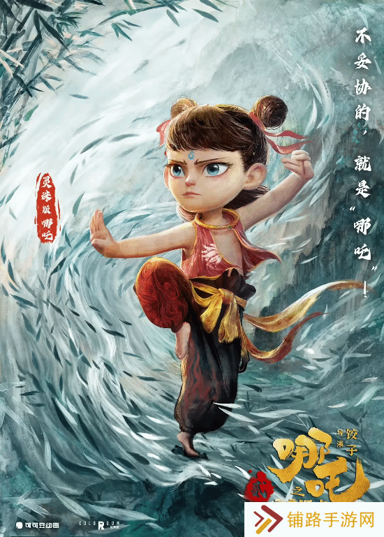 极乐软件园