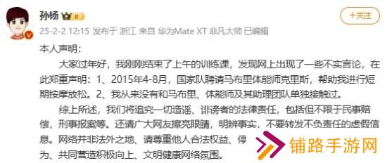 极乐软件园