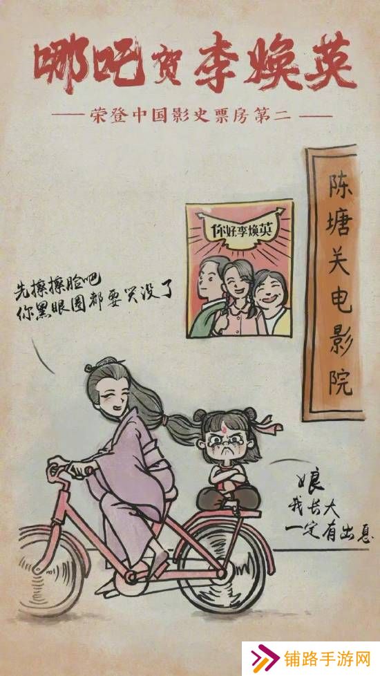 极乐软件园