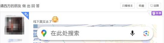 极乐软件园