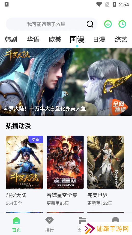 浪浪视频