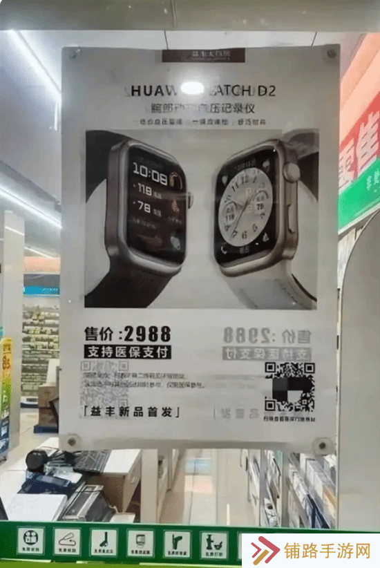 极乐软件园