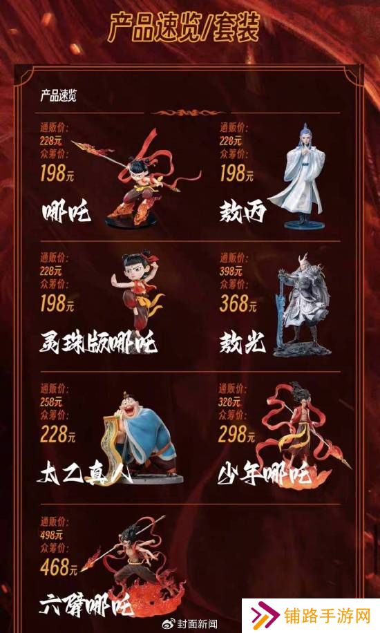 极乐软件园