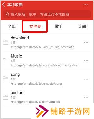 百度随心听