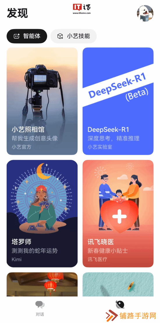 极乐软件园