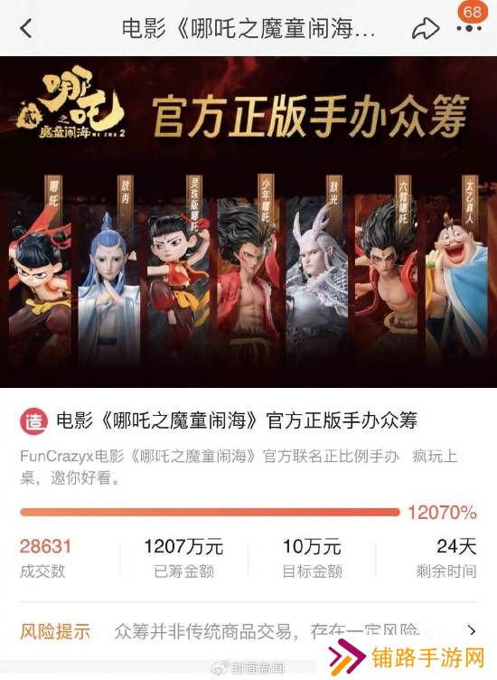 极乐软件园
