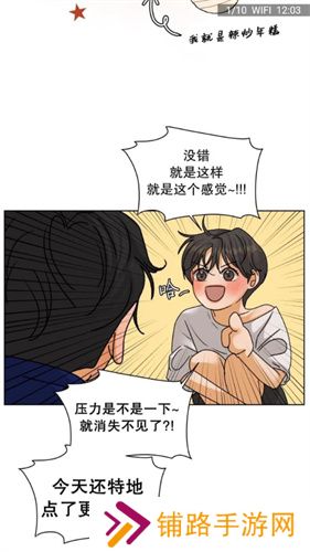 爱看漫画韩漫