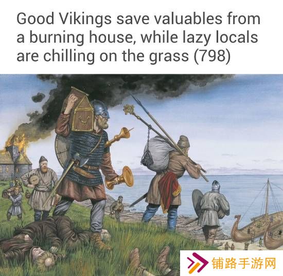 极乐软件园