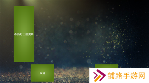 魅影游戏