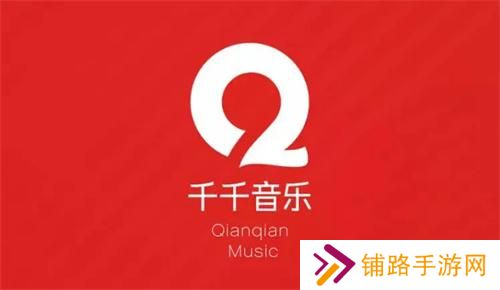 百度随心听