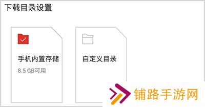 百度随心听