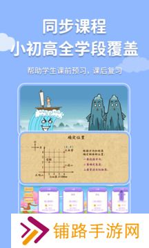 天天练乐乐课堂