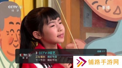 野火直播