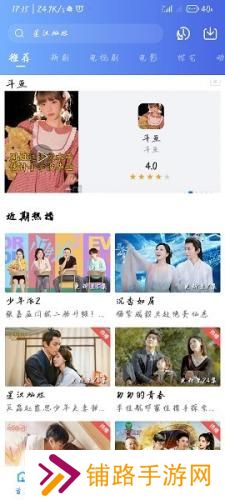星空影视正版