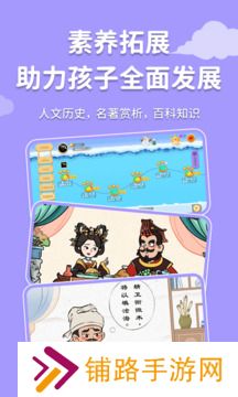 天天练乐乐课堂