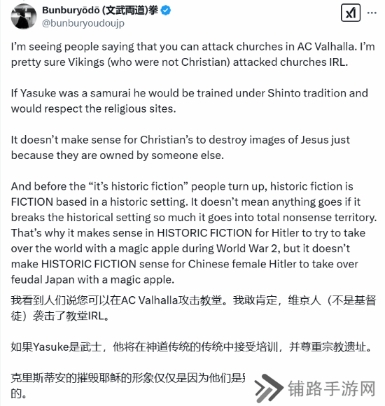 极乐软件园