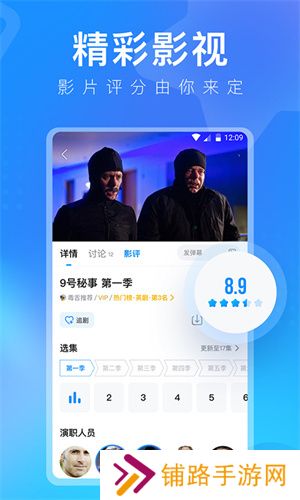 多多视频app