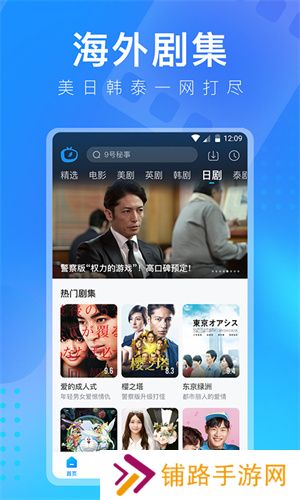 多多视频app