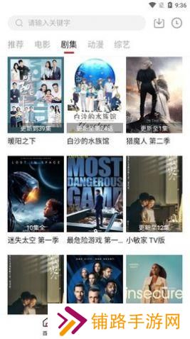 libvio影视剧