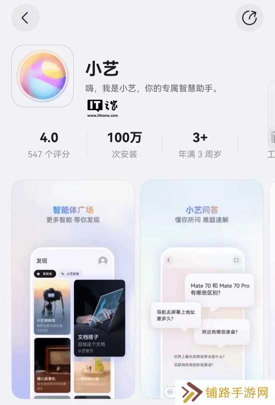 极乐软件园