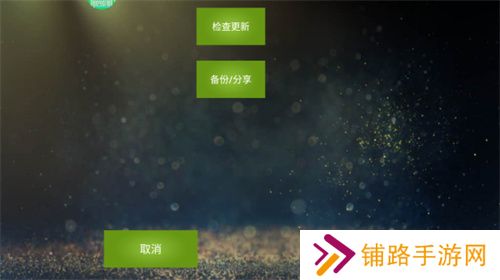 魅影旧版本