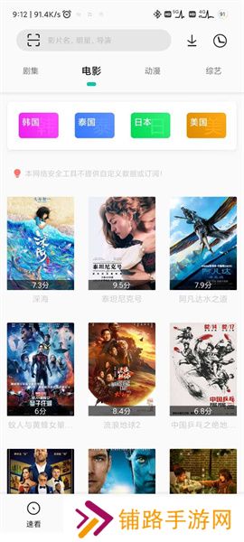 易看pro最新版本