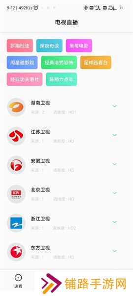 易看pro最新版本